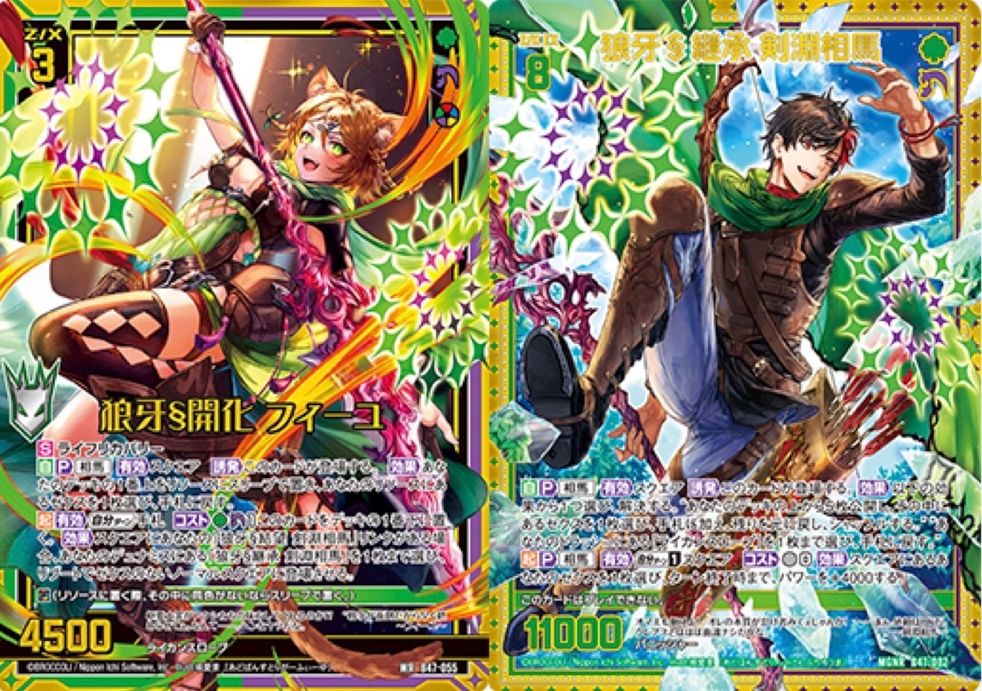 ゼクス】最凶フィーユ【デッキ解説】｜砂糖水