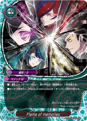 バディファイト10th大会記録 魔導騎士｜しいか@璃光園
