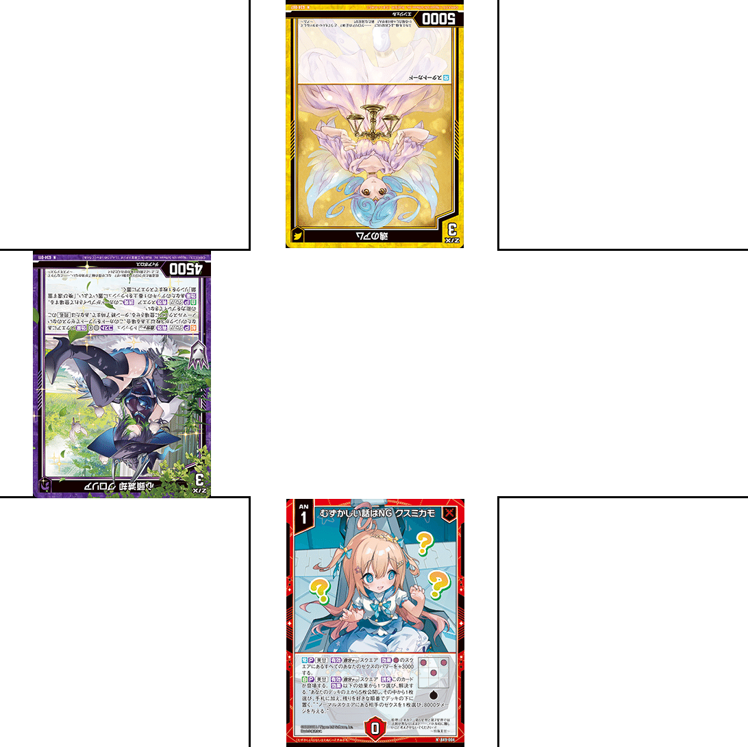 玖珠美甘の話(49弾)｜ぺる3