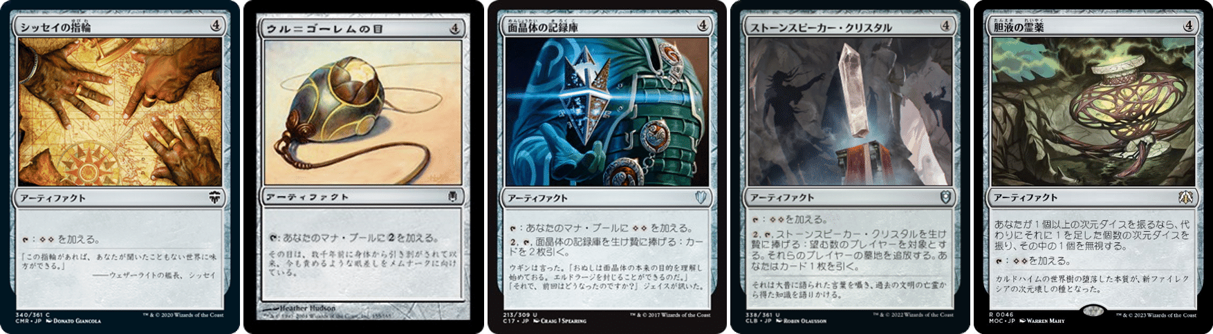 魔力の墓所を買ったら禁止になった件｜肉のどらまさ