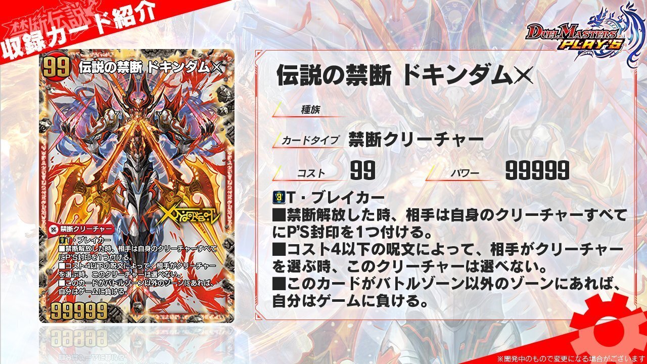 モルトNEXTの禁断、ボルドギについて｜碧