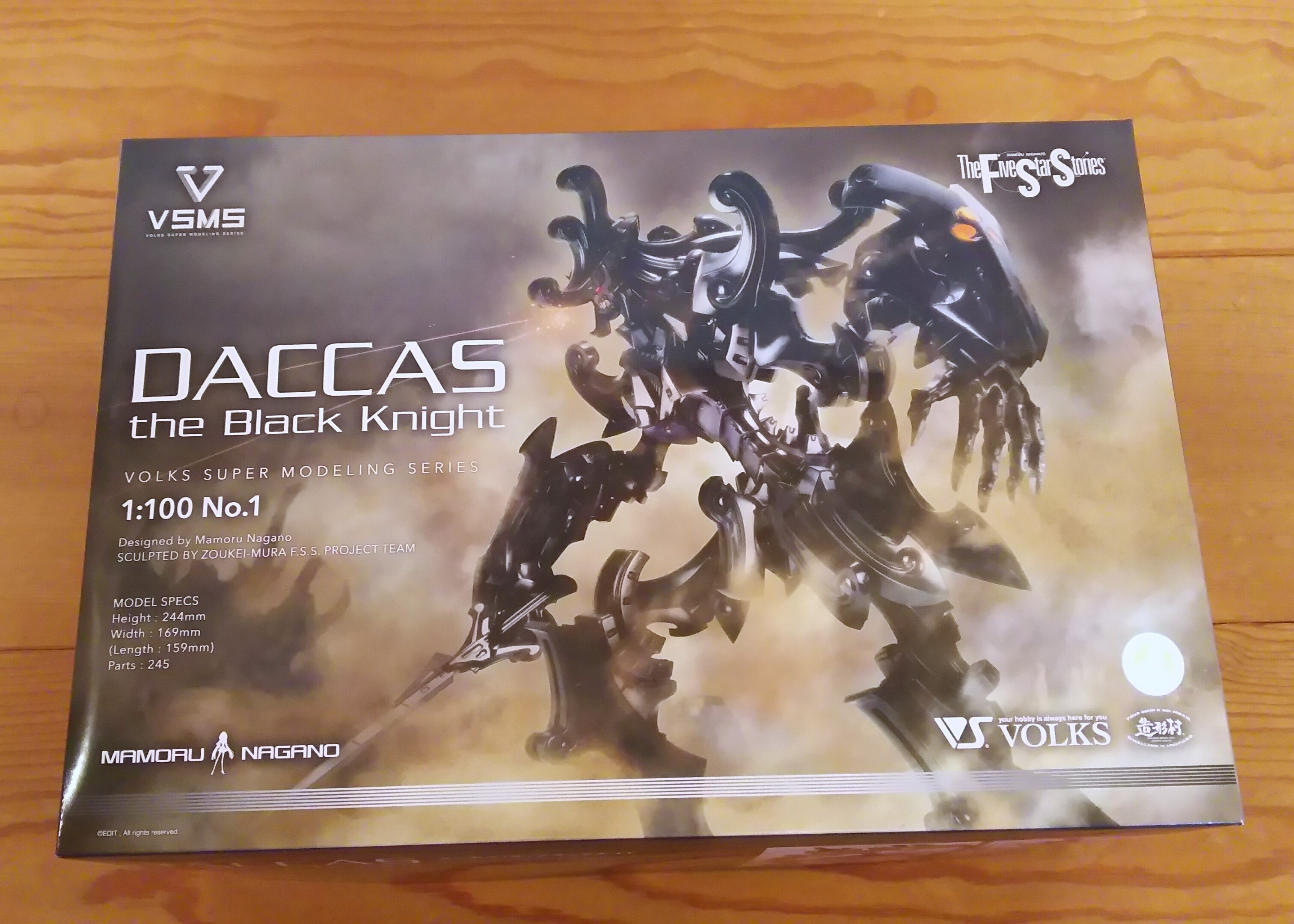 VSMS 1/100 ダッカス・ザ・ブラックナイトが到着！（つぶやき 2024/10