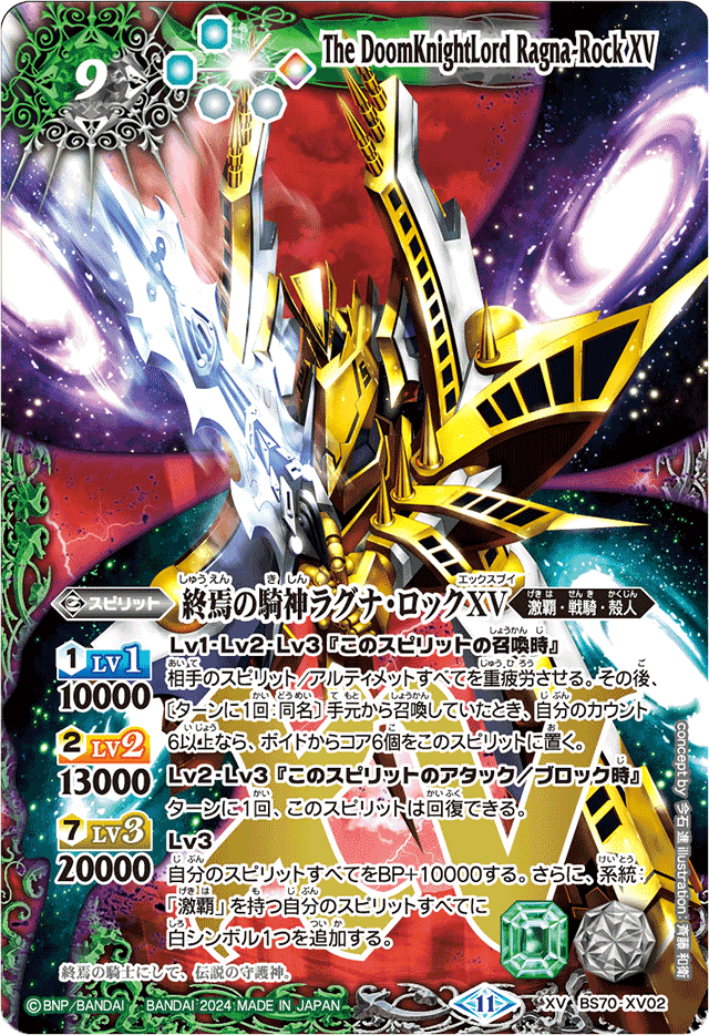 全文無料】15周年の激覇デッキ紹介｜Llenn