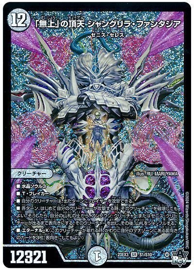 ゼロ単ゼニス解説！週刊デュエマ設計図vol.3｜ウィンター