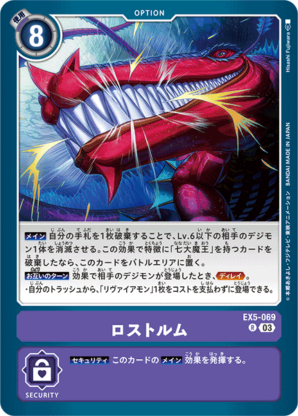 記録：ネイチャースピリッツの闘争｜Ver.2.0