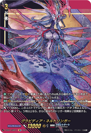 隕石系ヨーチューバーネルトリンガーマスクスを救え！｜ひらめ＠仮面会