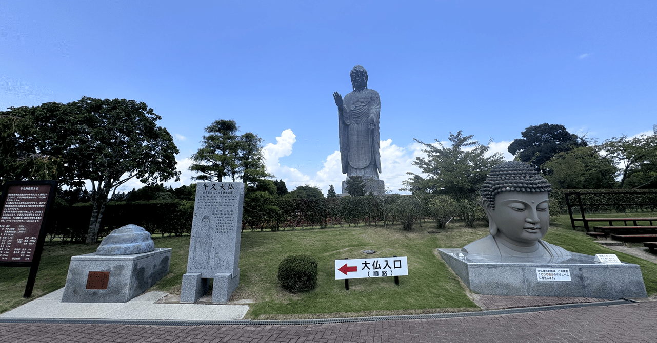 🇯🇵 茨城#3】青銅製仏像世界一の大仏はまさにギネス級の大きさだった