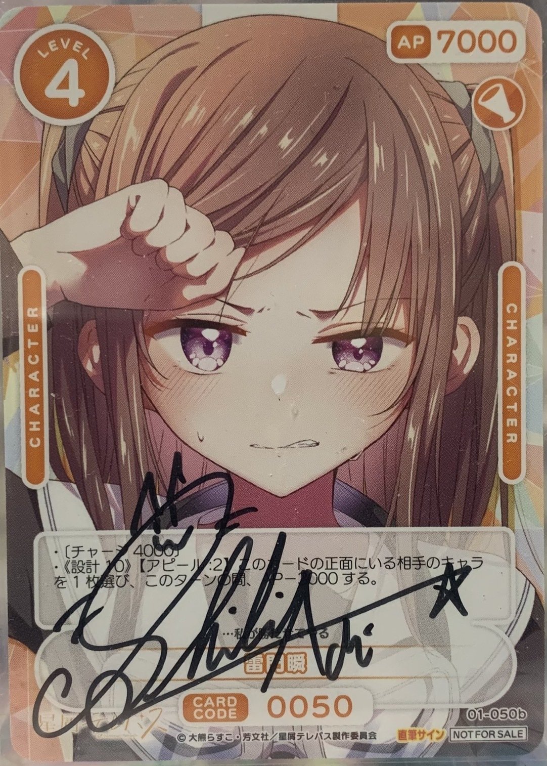 OSICA星屑テレパス】高レアリティカード紹介！｜koyuTWINT