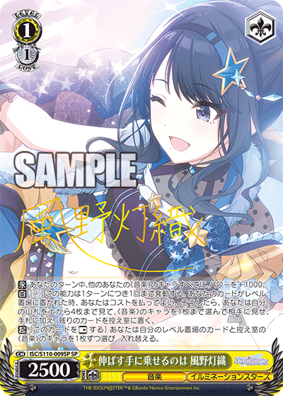 8電源蓮ノ空: 解釈 & 徹底的な解説｜Saffloer