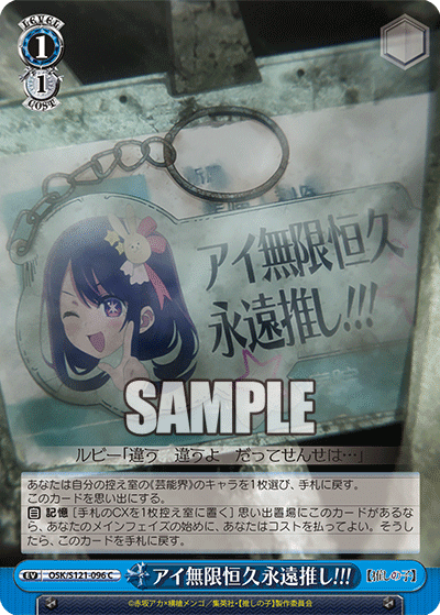 ヴァイス】推しの子vol.2を1カートン剥いたら必ず8コンはできるのか