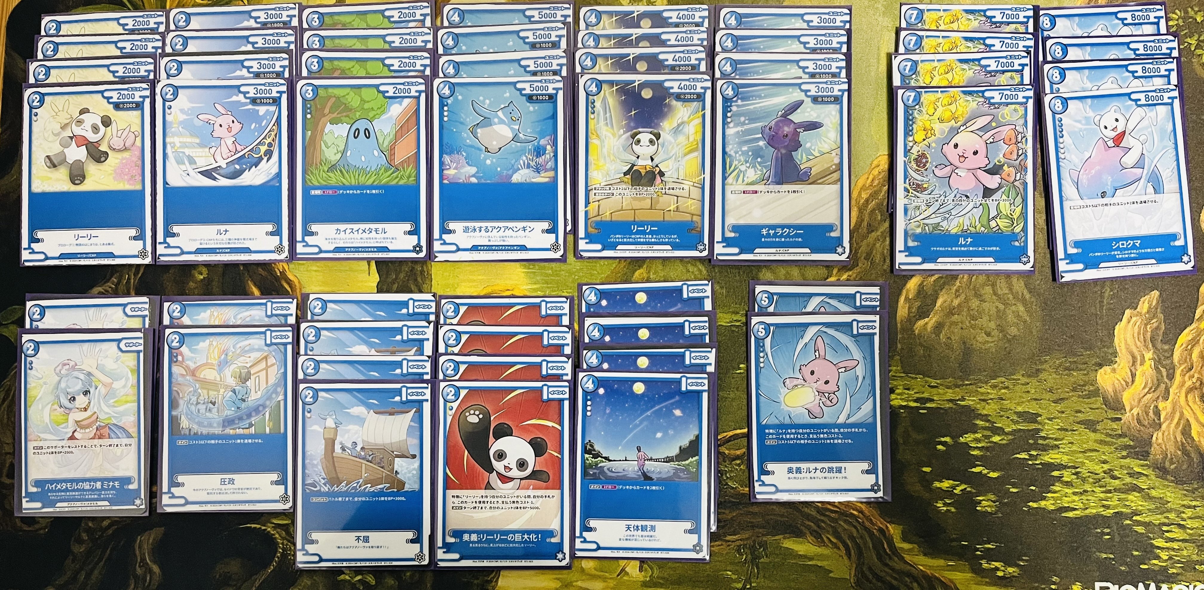 CNPトレカ】体験用デッキ青 特徴と感想｜SOUSEI