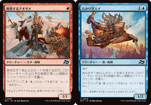 忍耐の記念碑フルバーン：赤単サイクリング型｜Took