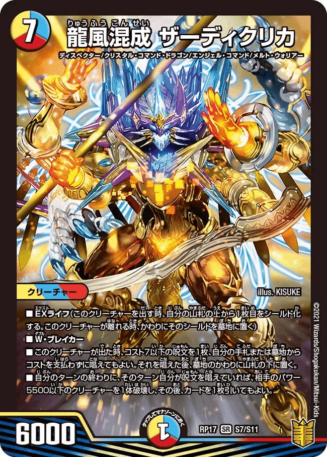 5cザーディクリカ 5cデッキ 5Cザーディクリカ 5cデッキ Nakamichi ZX-5