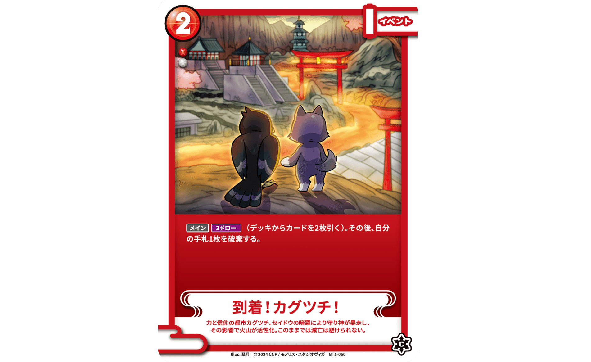 あまり話題にならない名脇役8選(CNPトレカ)｜REY@トレカ投資・輸出入