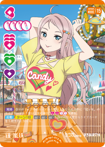 ラブカデッキ紹介】エマ軸彼方ランジュ｜goma