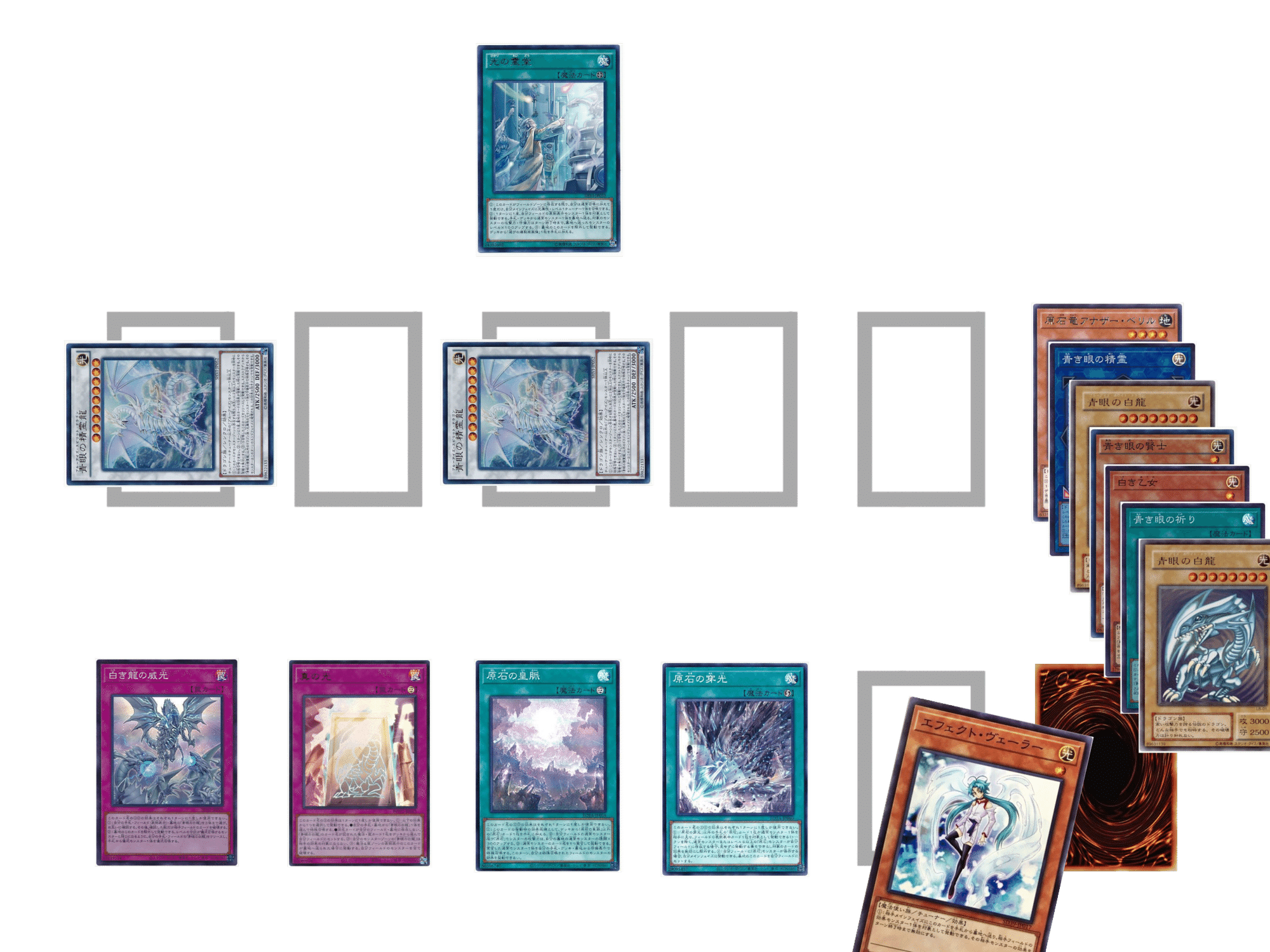 遊戯王 原石青眼 ブルーアイズ 本格構築 新制限 原石青眼】で2025.4