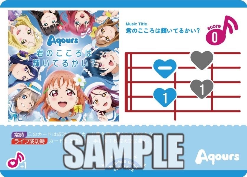 ラブカ】2弾 NEXT STEPのリストを眺める｜さーな