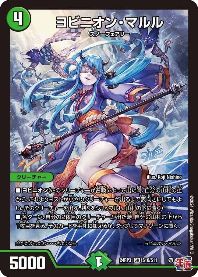 アナカラーインターステラについて｜ツバメガエシ