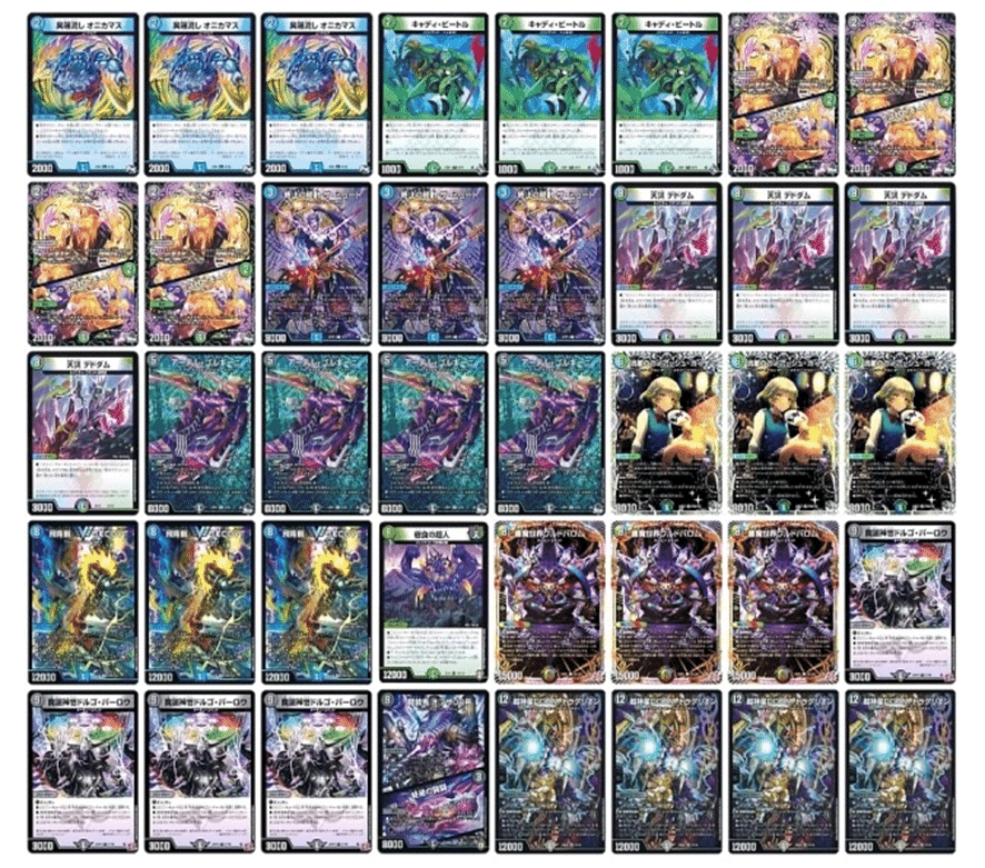 デュエマデッキ紹介 ＃5 黒緑バロムDOOM｜クロノDM研究所