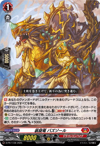 ニルヴァーナ・ジーヴァについて語りたい｜よーだ