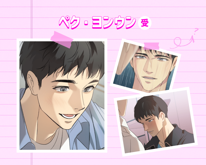 いまだに、俺はお前から抜け出せていないみたいだ