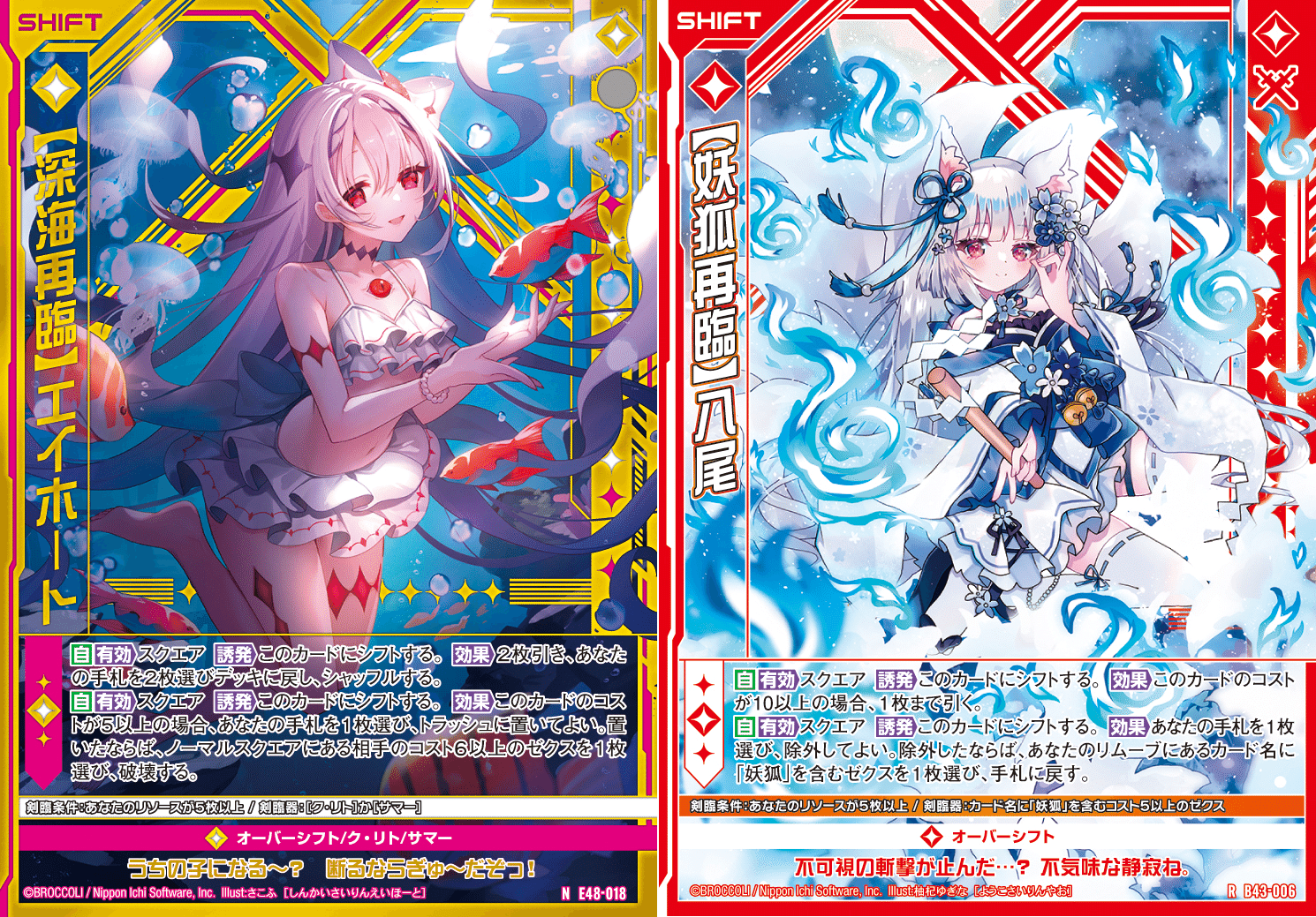 玖珠美甘∀デッキサンプル｜ぺる3