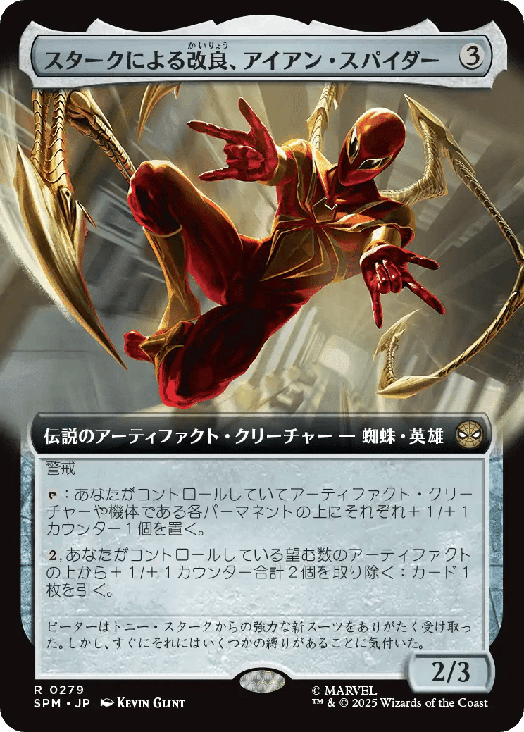 楽天ブックスさんでもレジェンズのカード入りが並び始める。MTG商品