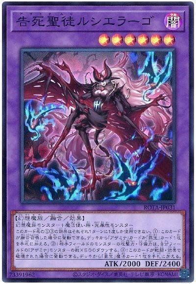 解説】もっと知りたい！ヘカトンケイルアザミナデモンスミスキマイラ