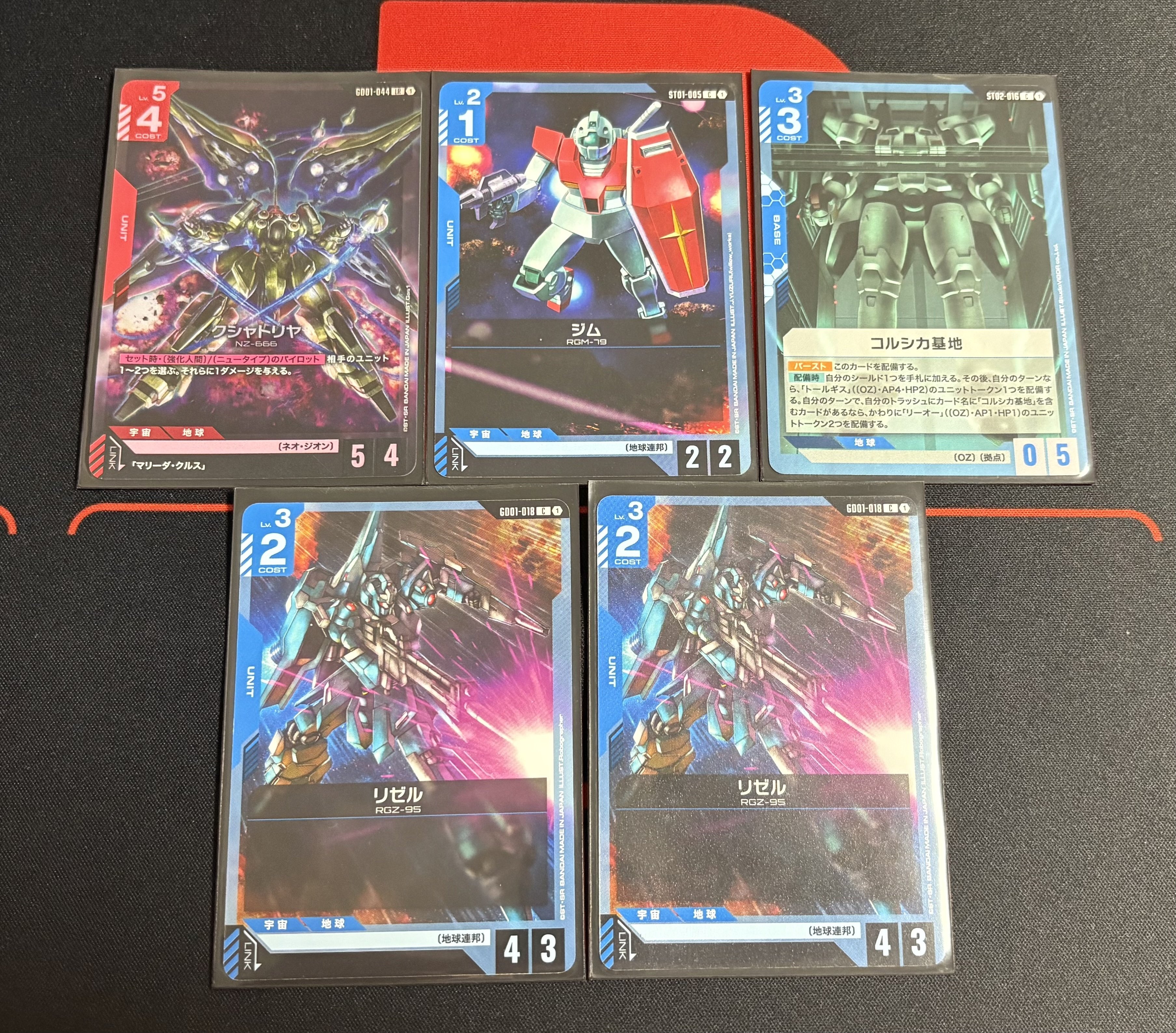 青赤マリーダ】WORLD CHAMPIONSHIPS 25-26エリア予選優勝 【基本無料