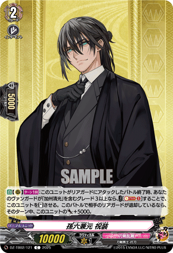 刀剣乱舞 加州清光祝装 デッキ 加州清光 祝装 ｜ 「カードファイト