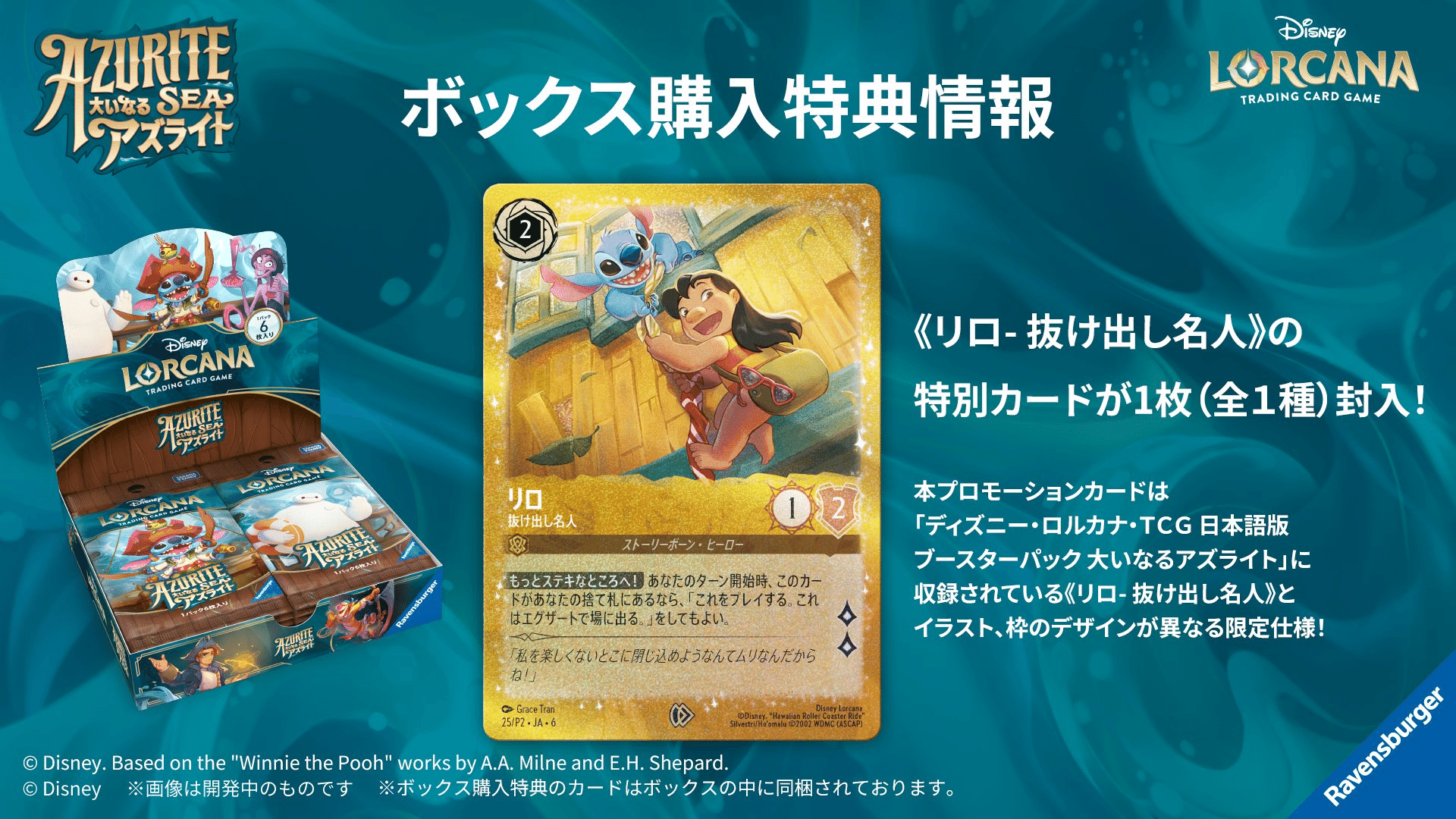 ロルカナ】2025年10月5日 京都GP新情報まとめと感想【驚愕】｜キングジョー