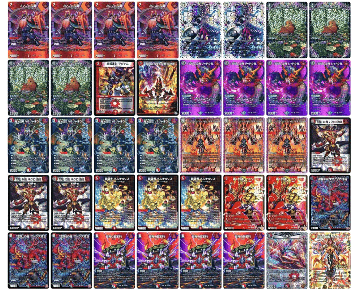 おまけスリーブ付【微レート】デュエマ2025GP優勝構築【高騰中】赤黒邪