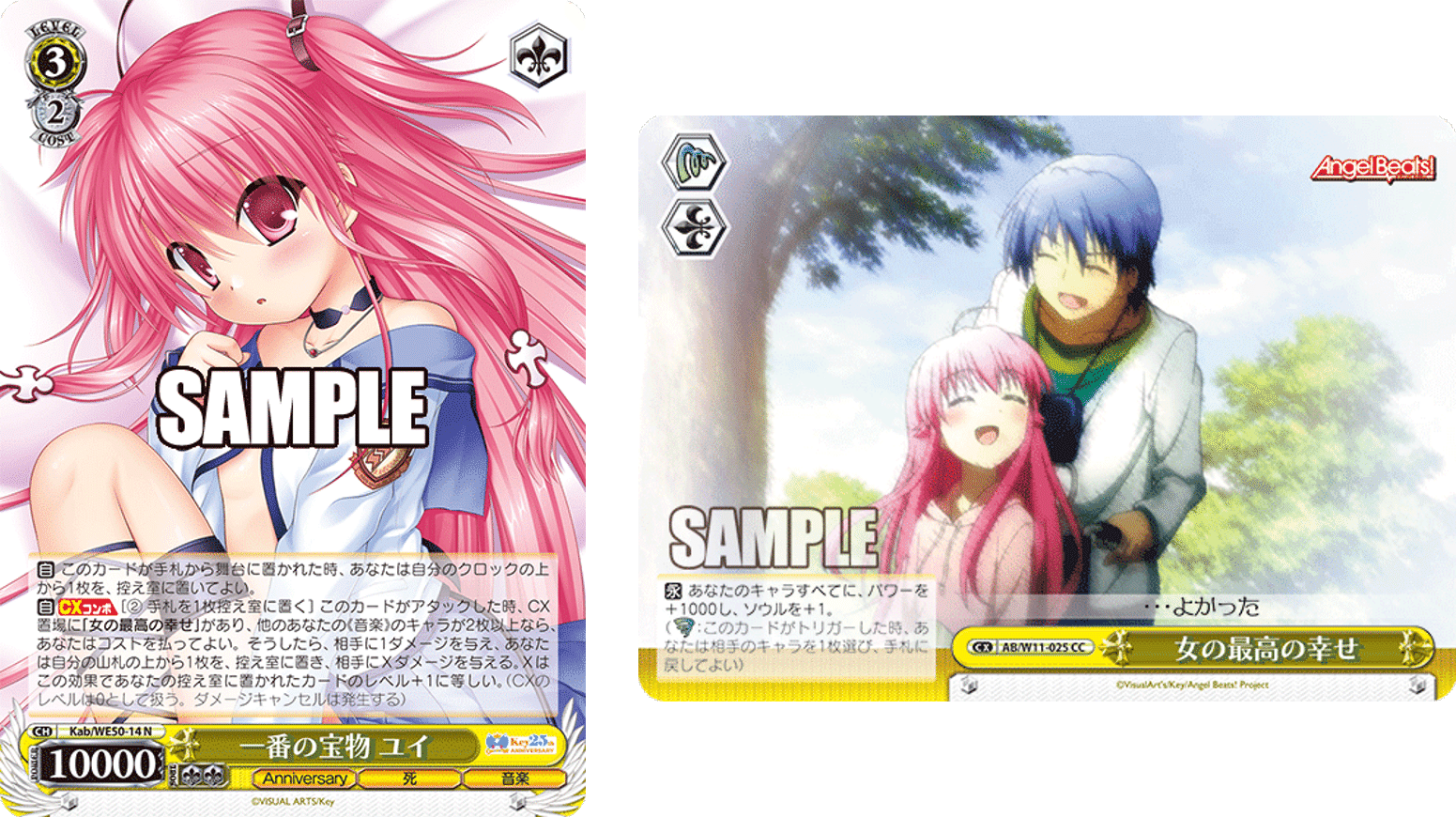 Key 25th Anniversaryで効果を十全使用できないカード【雑記】｜しむ