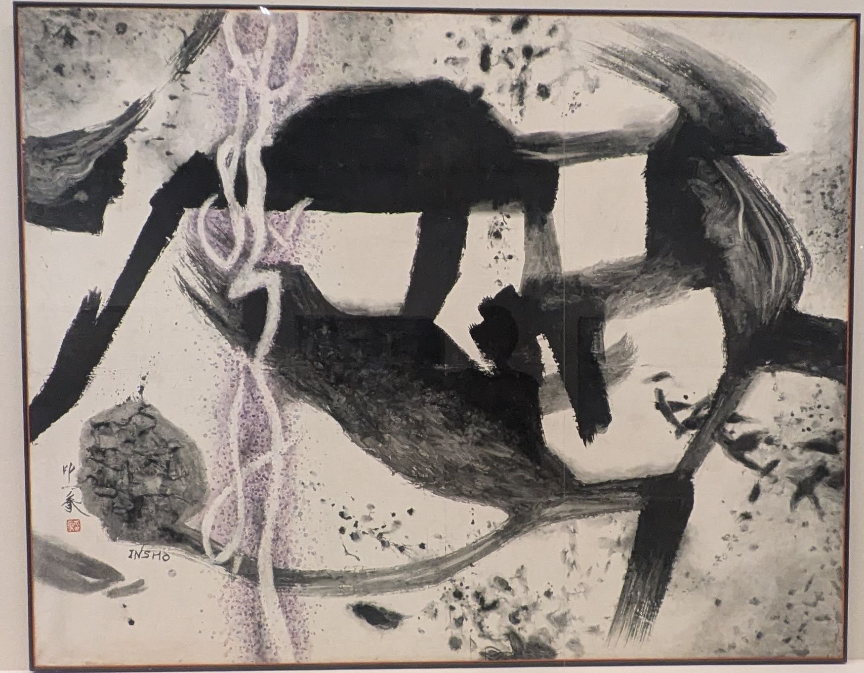 没後50年 堂本印象 自在なる創造｜綾小路