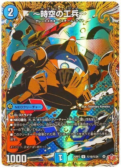 ゴルギオージャー デッキ 追跡発送 11/24】ゴルギーオージャー使用