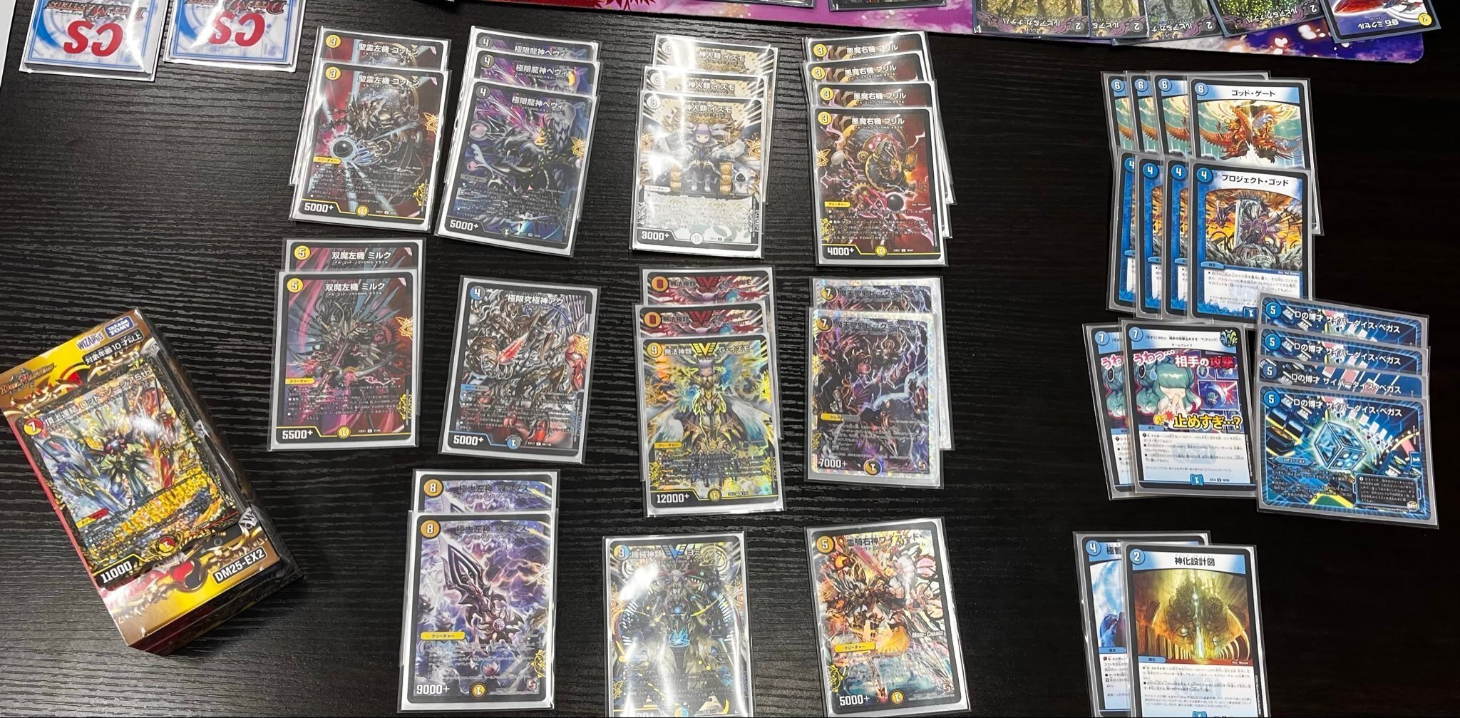 CS優勝】ドロマーゴッドの入門書｜Sobo のカードゲーム部屋