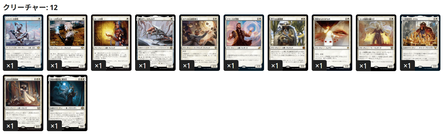 EDHおすすめジェネラル】皇の声、軽脚【統率者戦デッキ紹介】｜OKITE GAMES