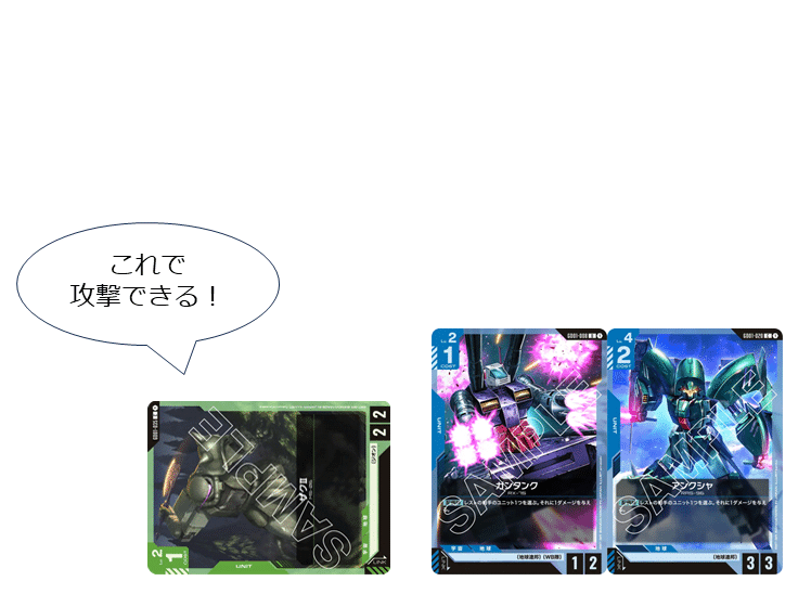 ガンダムカード 青紫アグロ デッキ トークン付き 青緑アグロデッキ