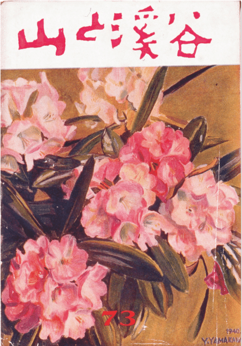 シコウのデザイン#19～もうひとりの山川勇一郎～｜さがみこファーム