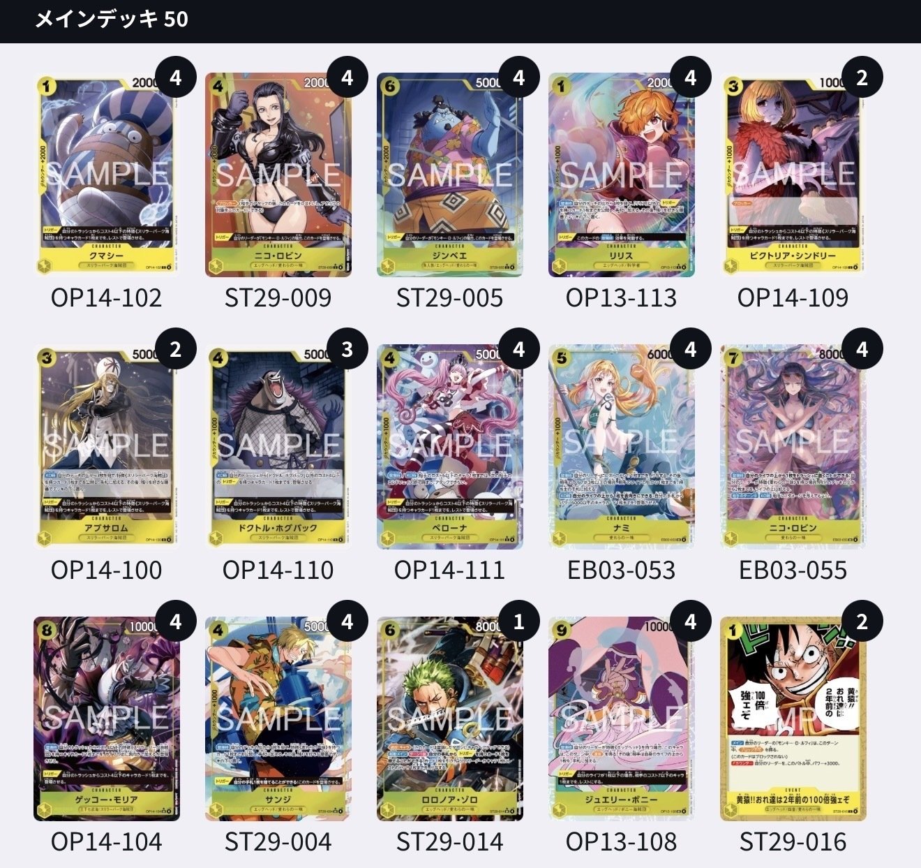 ST29 黄ルフィ ｜ひろし情報局