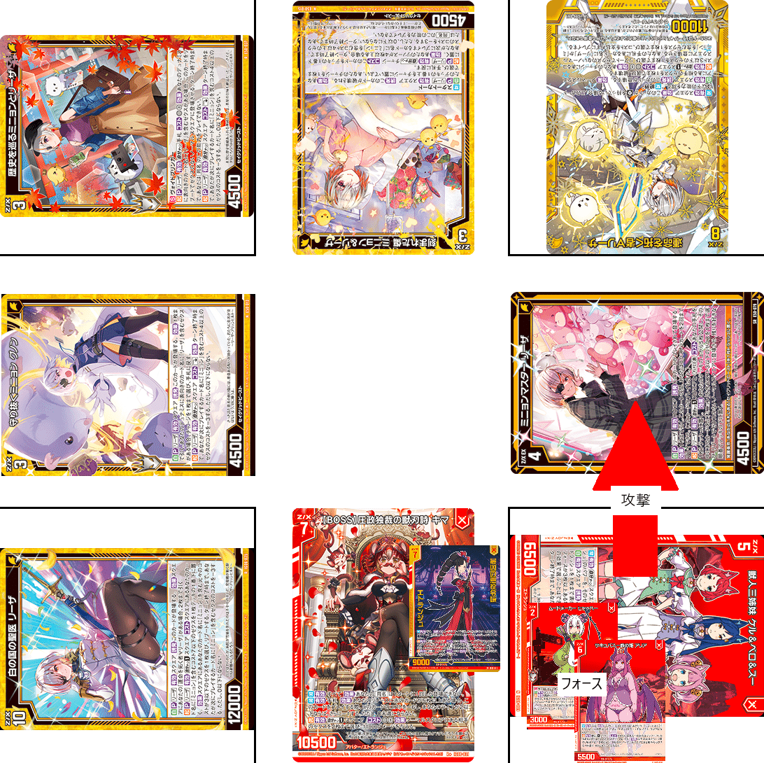 エトランジュの話(デッキ仮組)｜ぺる3