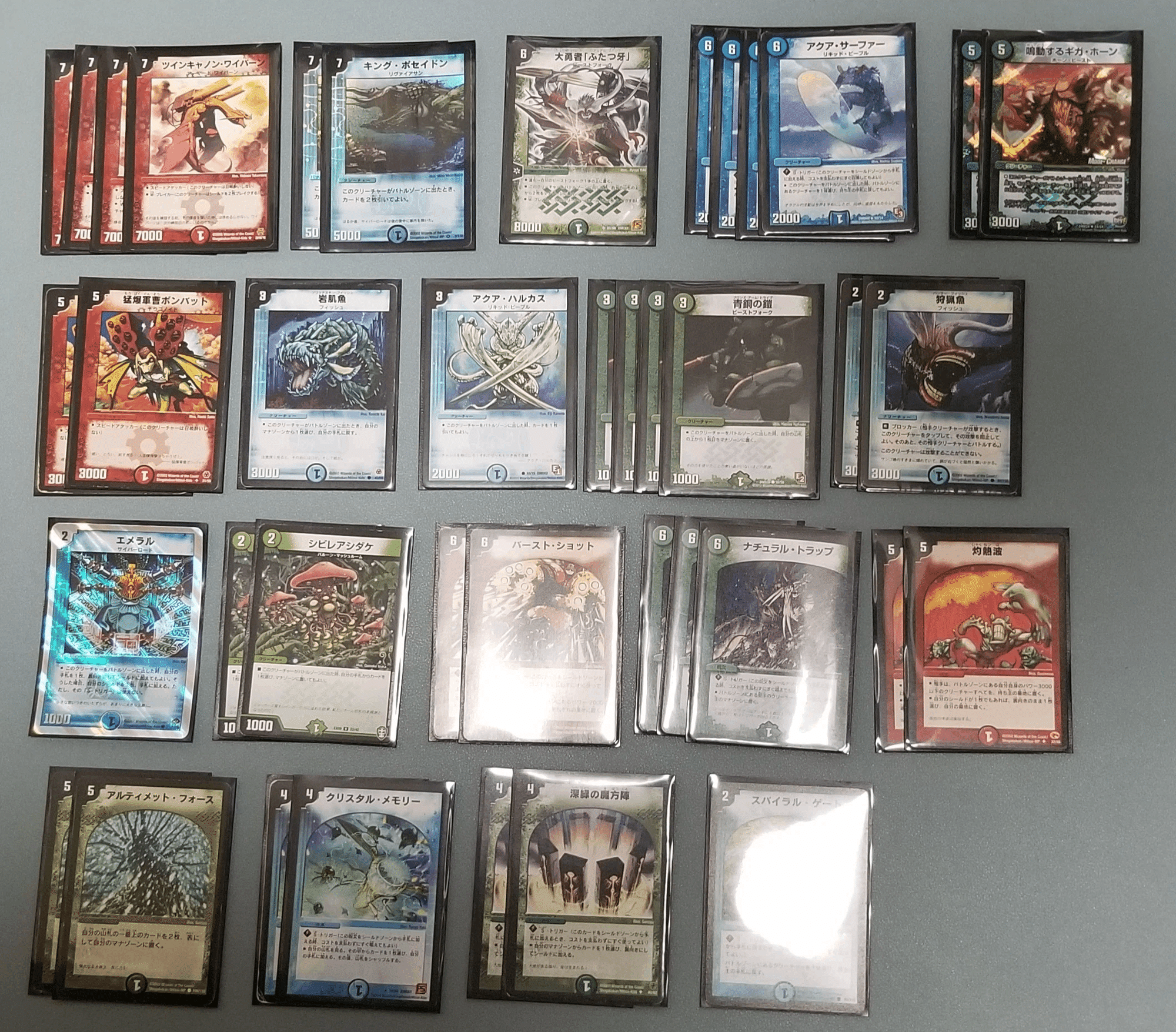 旧枠総合デュエマ』(基本セット)をやりませんか？｜しきいのあかざわ