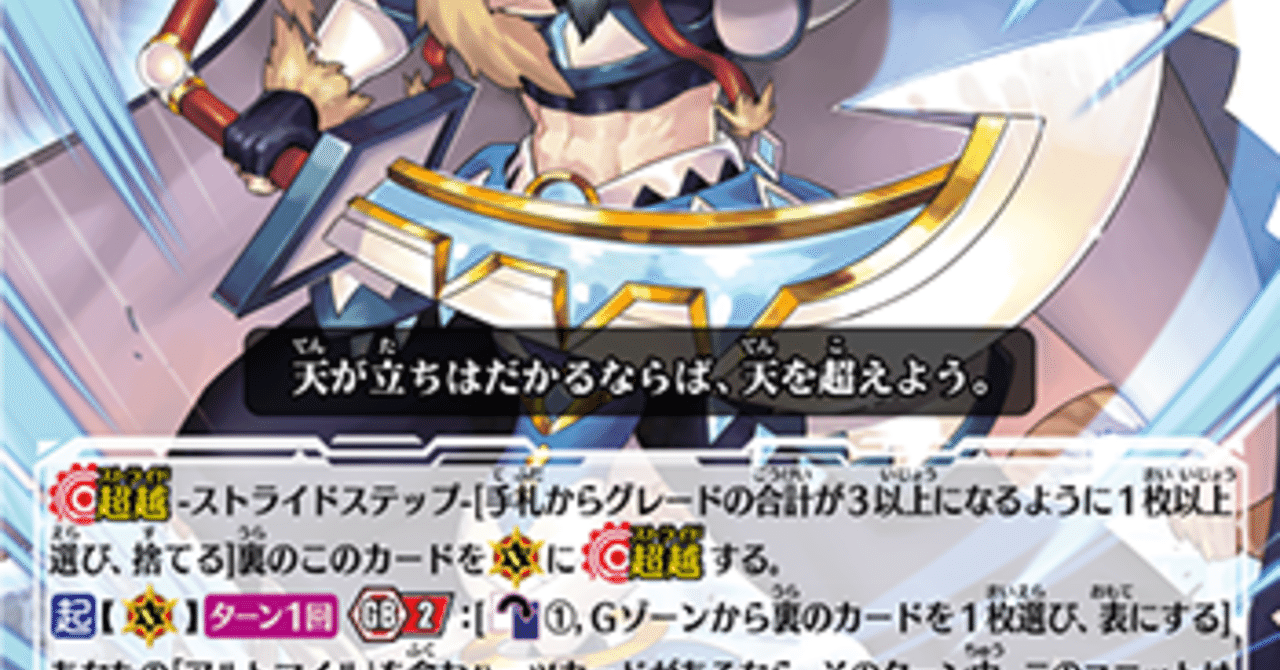 Pスタン ロイヤルパラディン アルトマイル軸 2021.2｜おりべ