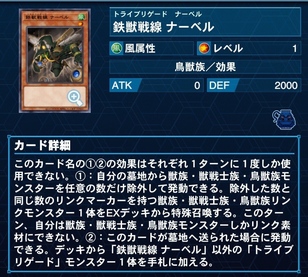 鉄獣戦線について｜しらっくす