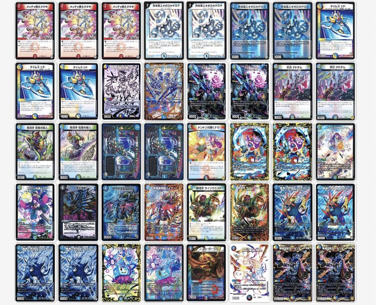 オールフォーワン入りオボロティガウォックの紹介｜きりがし