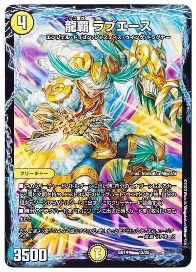 4cドラグナー（アドバンス）｜コウ