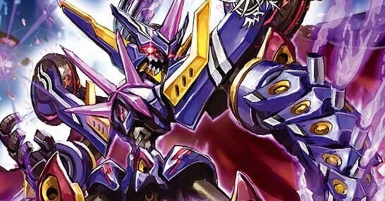 デッキ紹介】赤黒ドルマゲドン【デュエマ】｜いづな