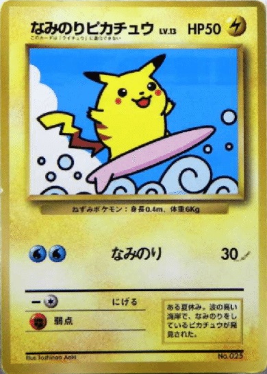 全42種！【ポケモンカード】旧裏：ピカチュウのすべて！！（希少・高額