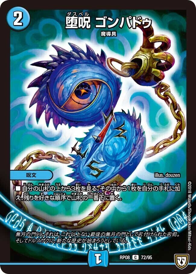 青魔道具のすすめ｜蒼鳥るる