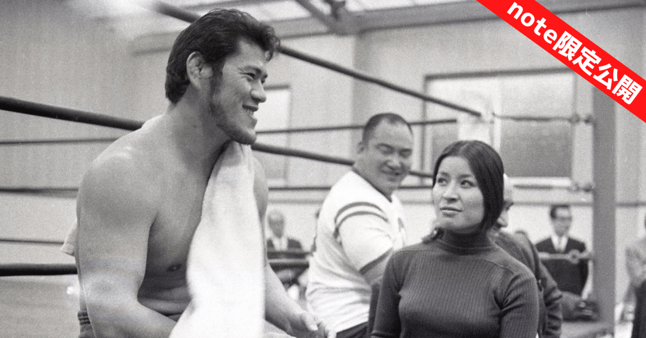 ベテランカメラマンが述懐…猪木さんの節目には倍賞美津子さんの姿が